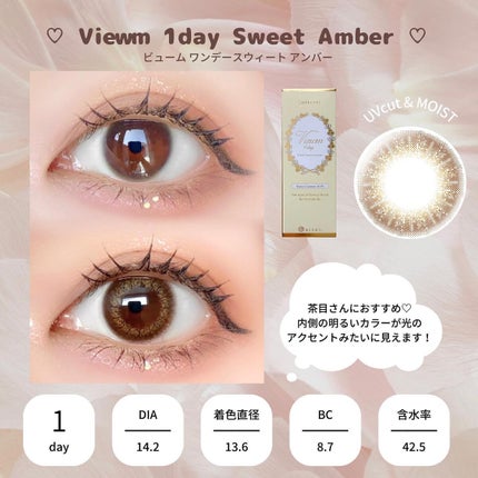 ビュームワンデー/ビューム/ワンデー(1DAY)カラコンを使ったクチコミ(4枚目)