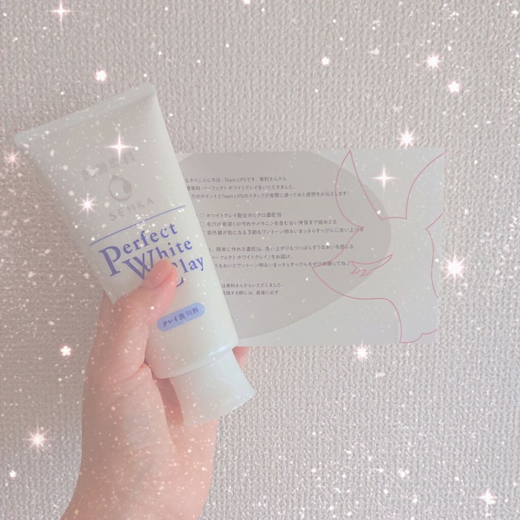 パーフェクトホワイトクレイ/SENKA(専科)/洗顔フォームを使ったクチコミ(1枚目)