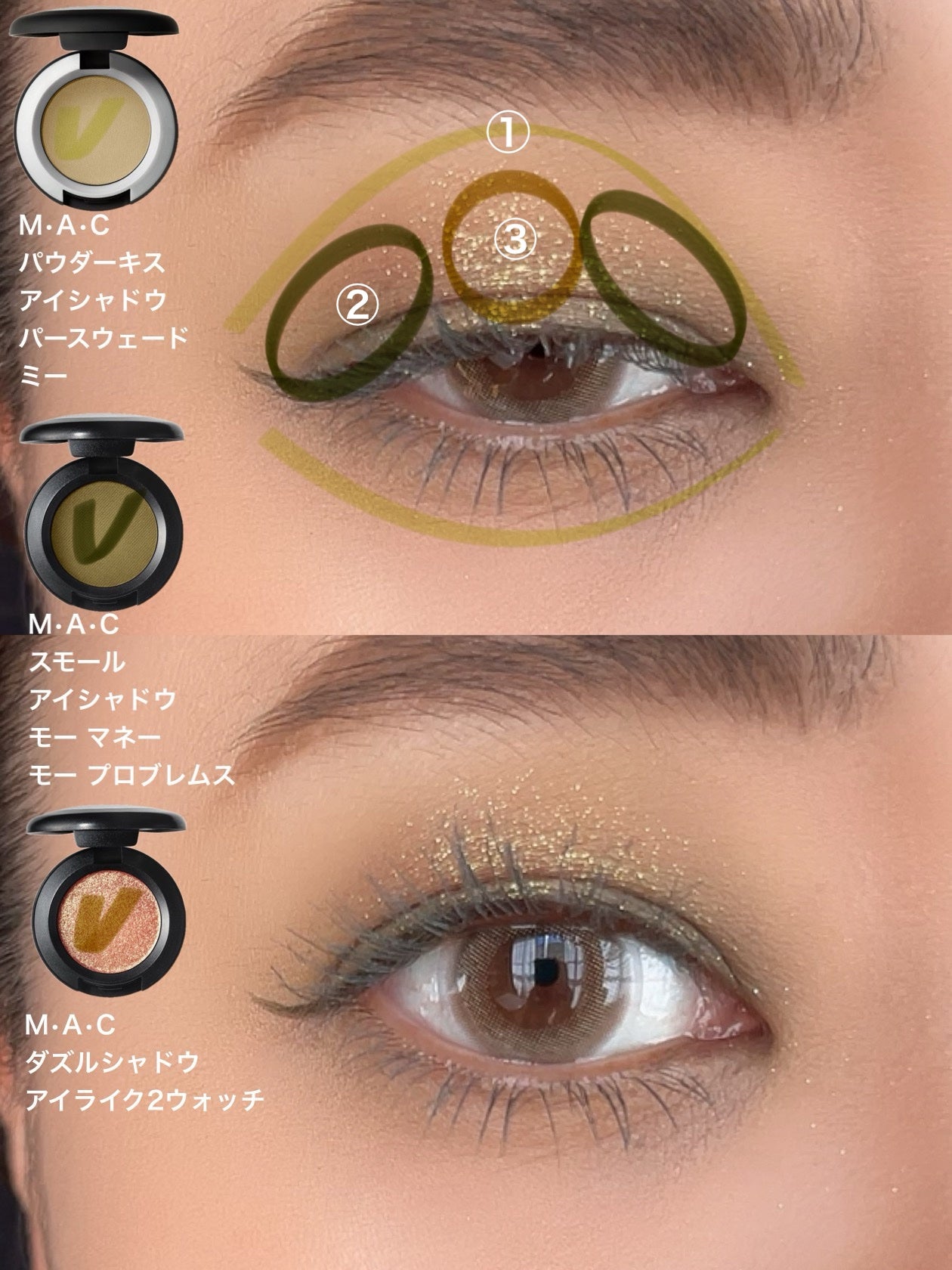 スモール アイシャドウ/M・A・C/単色アイシャドウを使ったクチコミ(3枚目)