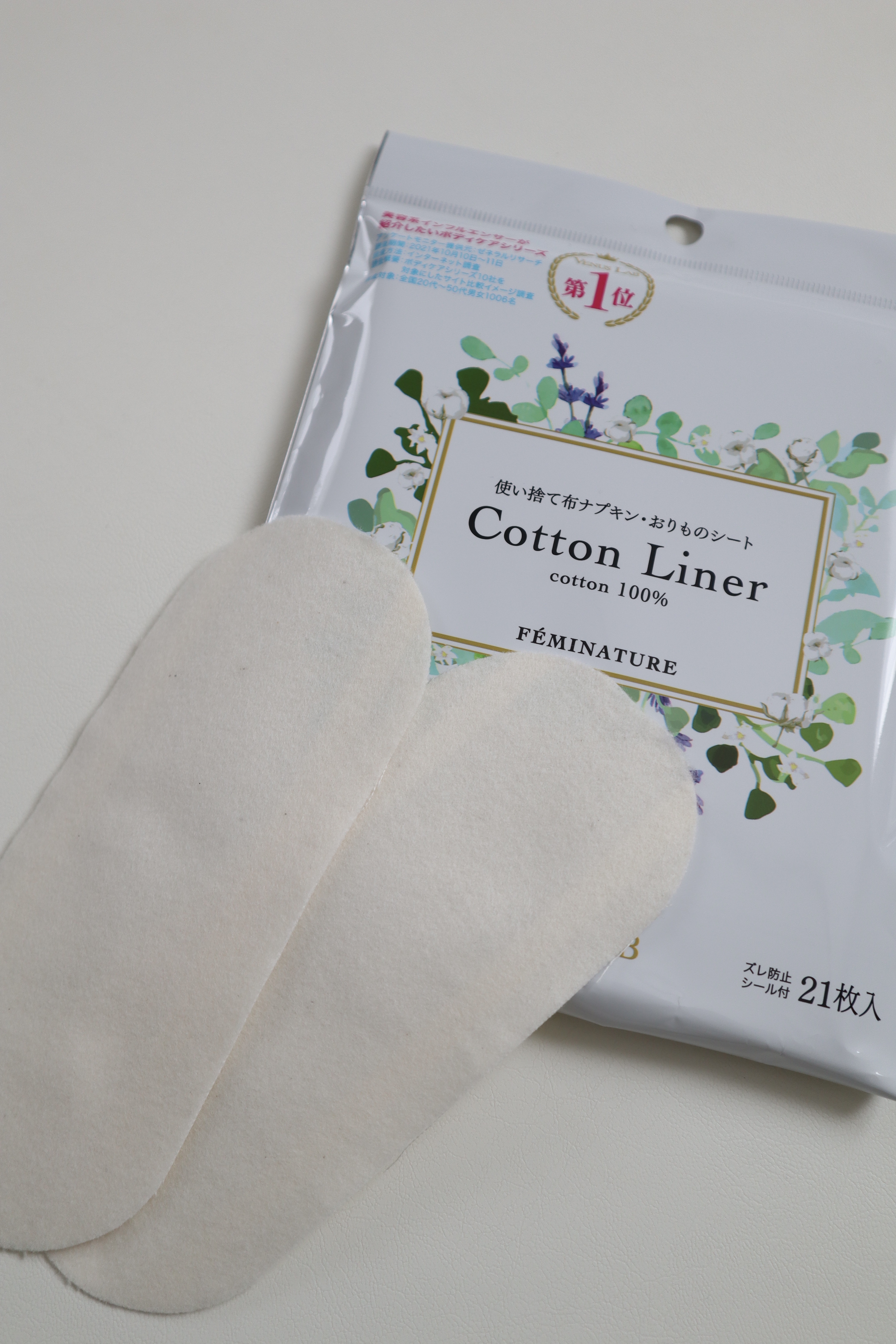 フェミナチュールコットンライナー/ヴィーナスラボ/おりものシートを使ったクチコミ（1枚目）