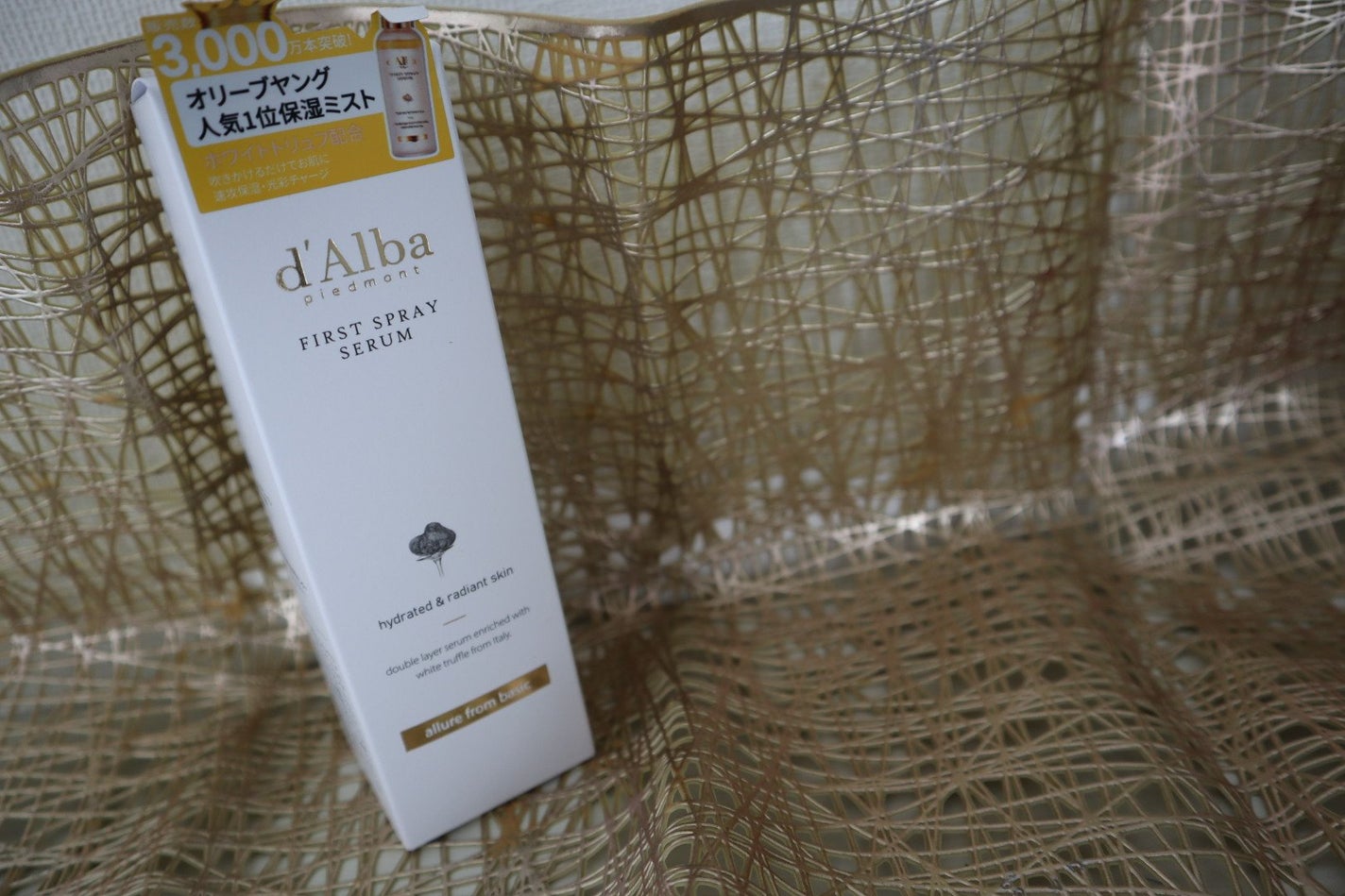 ダルバ ホワイトトリュフファーストスプレーセラム/ダルバ/ミスト状化粧水を使ったクチコミ(1枚目)
