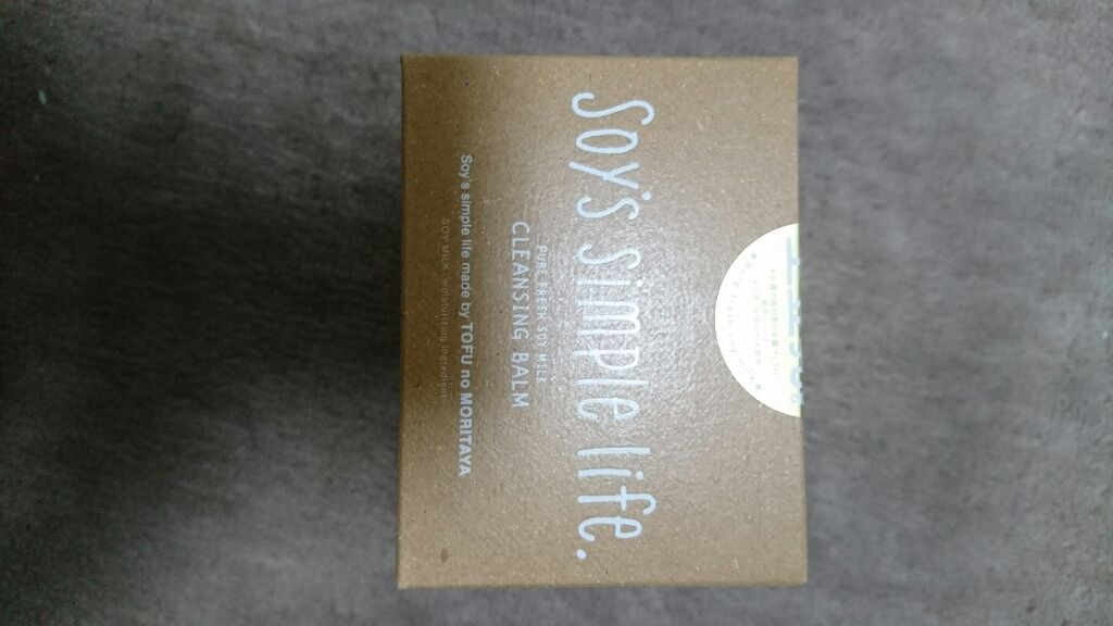 Soy's simple life 生豆乳クレンジングバーム/豆腐の盛田屋/クレンジングバームを使ったクチコミ(1枚目)