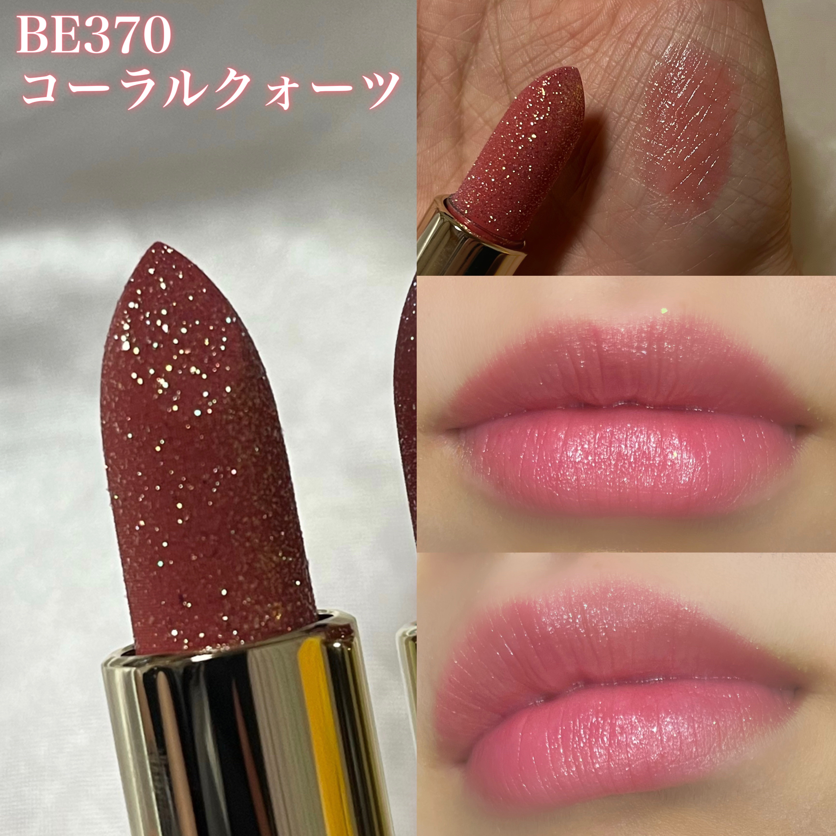 ジェミィ ティント セラム/Visée/リップティントを使ったクチコミ（3枚目）