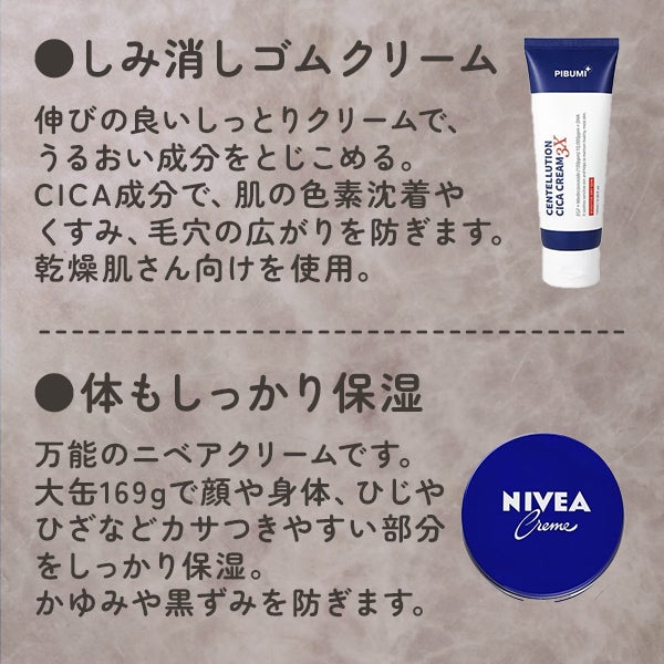ニベアクリーム/ニベア/ボディクリームを使ったクチコミ(6枚目)