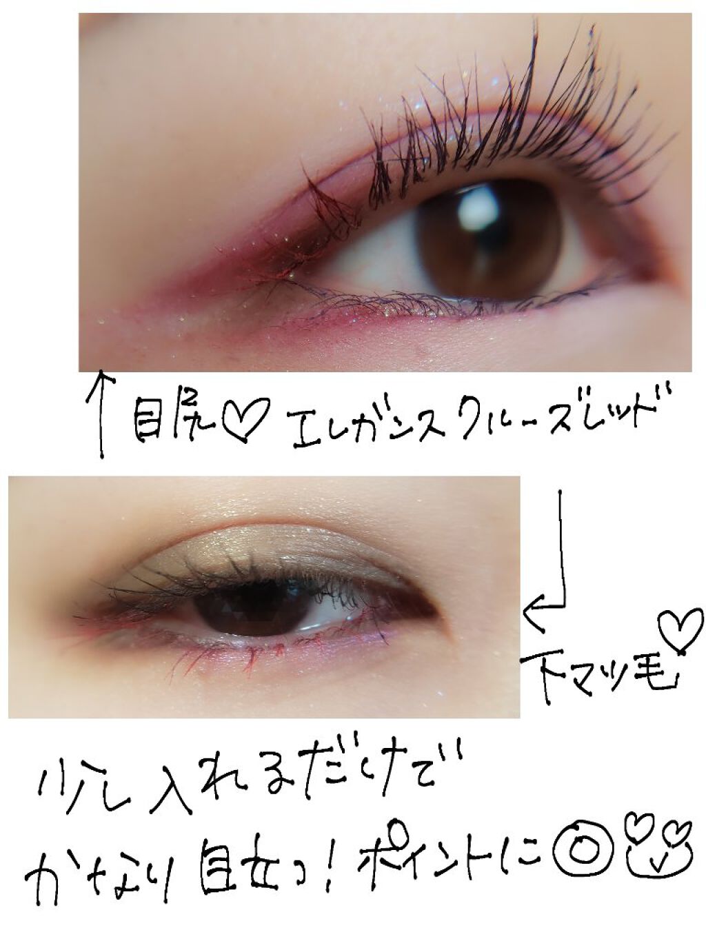 カラーフラッシュ マスカラ/エレガンス クルーズ/マスカラを使ったクチコミ（3枚目）