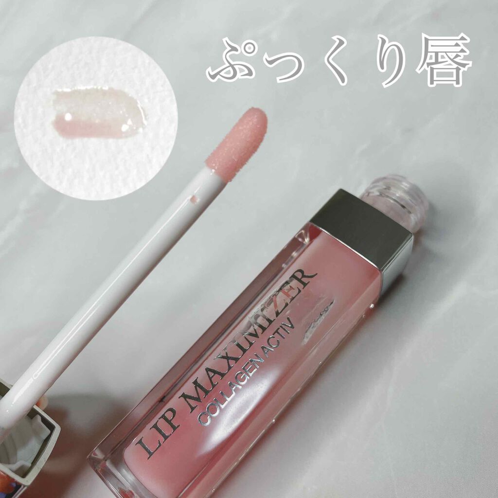 【旧】ディオール アディクト リップ マキシマイザー/Dior/リップグロスを使ったクチコミ(2枚目)