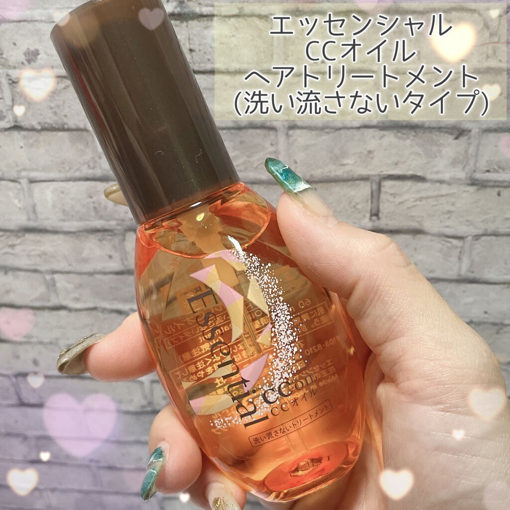 CCオイル/エッセンシャル/ヘアオイルを使ったクチコミ(4枚目)