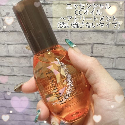 CCオイル/エッセンシャル/ヘアオイルを使ったクチコミ(4枚目)