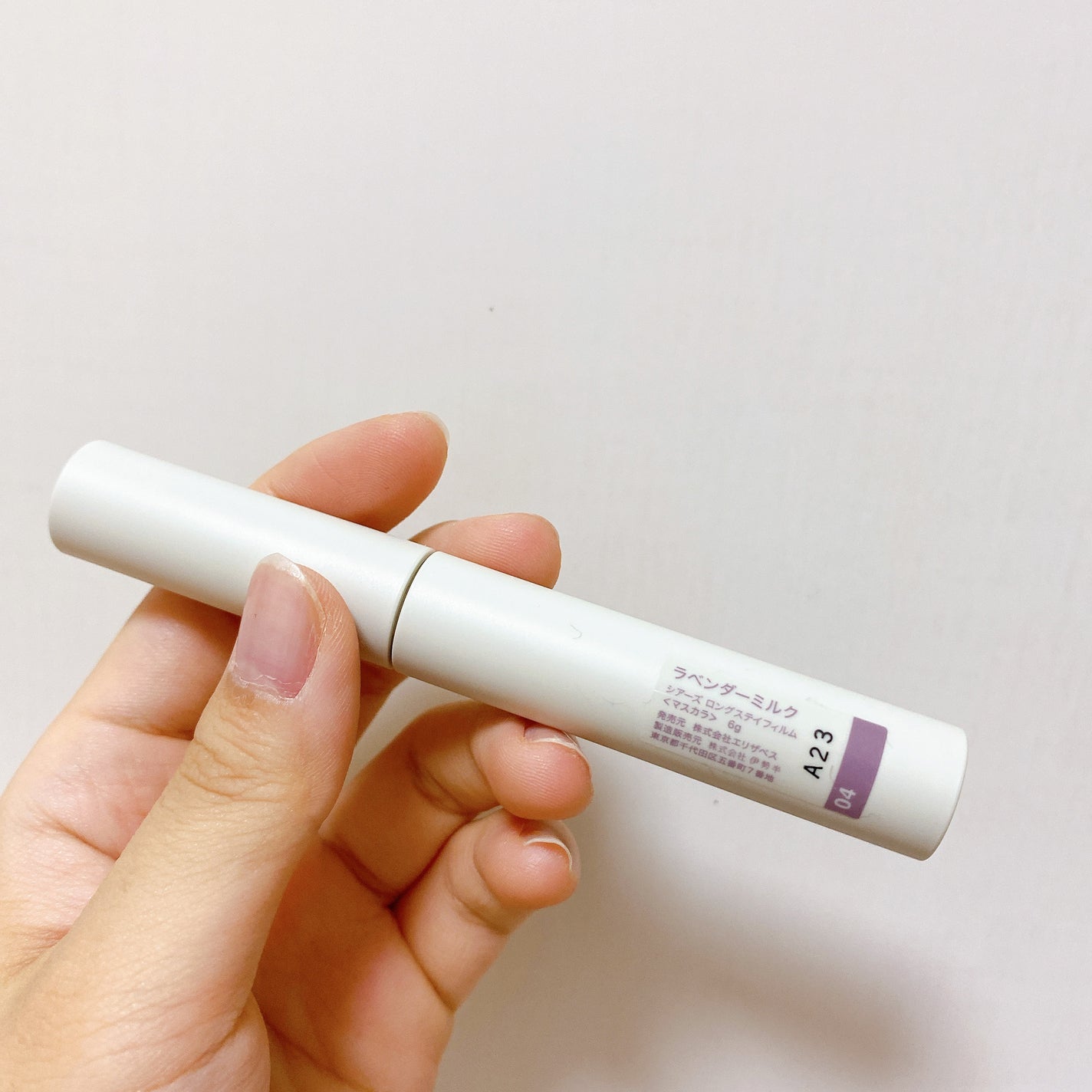 ロングステイフィルム/シアーズ/マスカラを使ったクチコミ(10枚目)