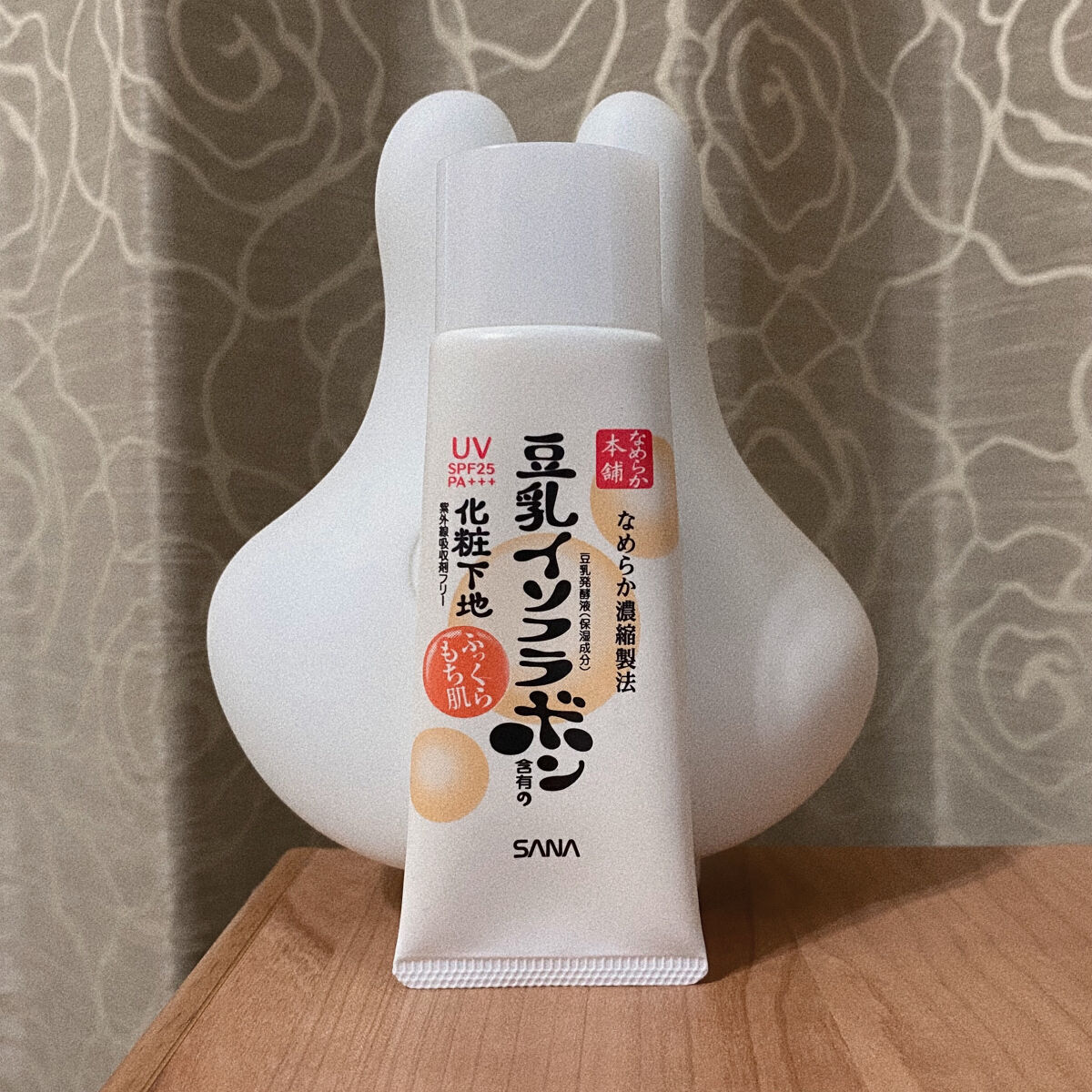 UV化粧下地 N/なめらか本舗/化粧下地を使ったクチコミ（2枚目）