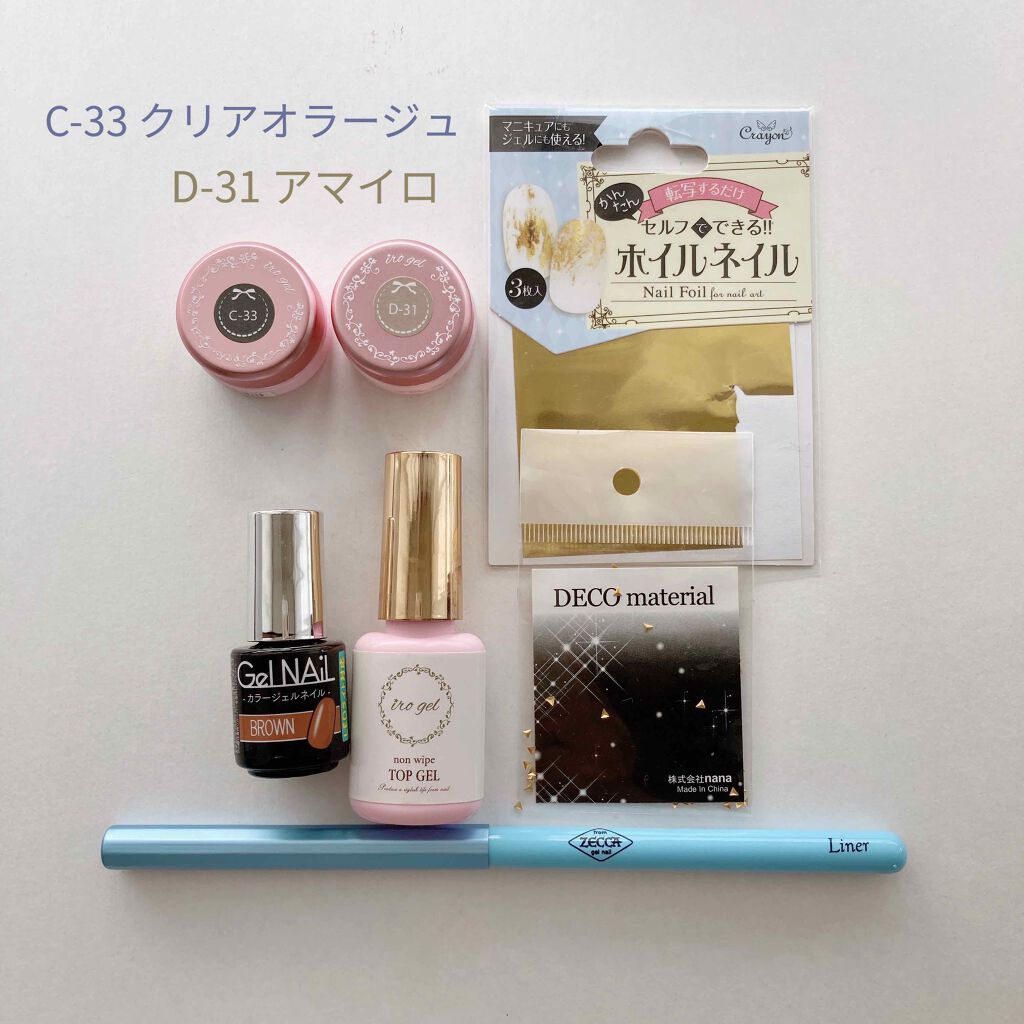 ネイル工房オリジナルジェルネイルブラシzecca筆 /ネイル工房/ネイル用品を使ったクチコミ（2枚目）