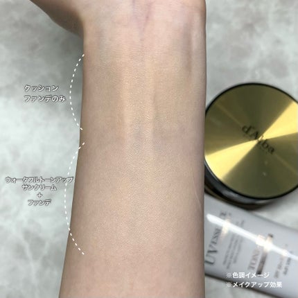 ウォータフルトーンアップサンクリーム/ダルバ/日焼け止めクリームを使ったクチコミ(9枚目)