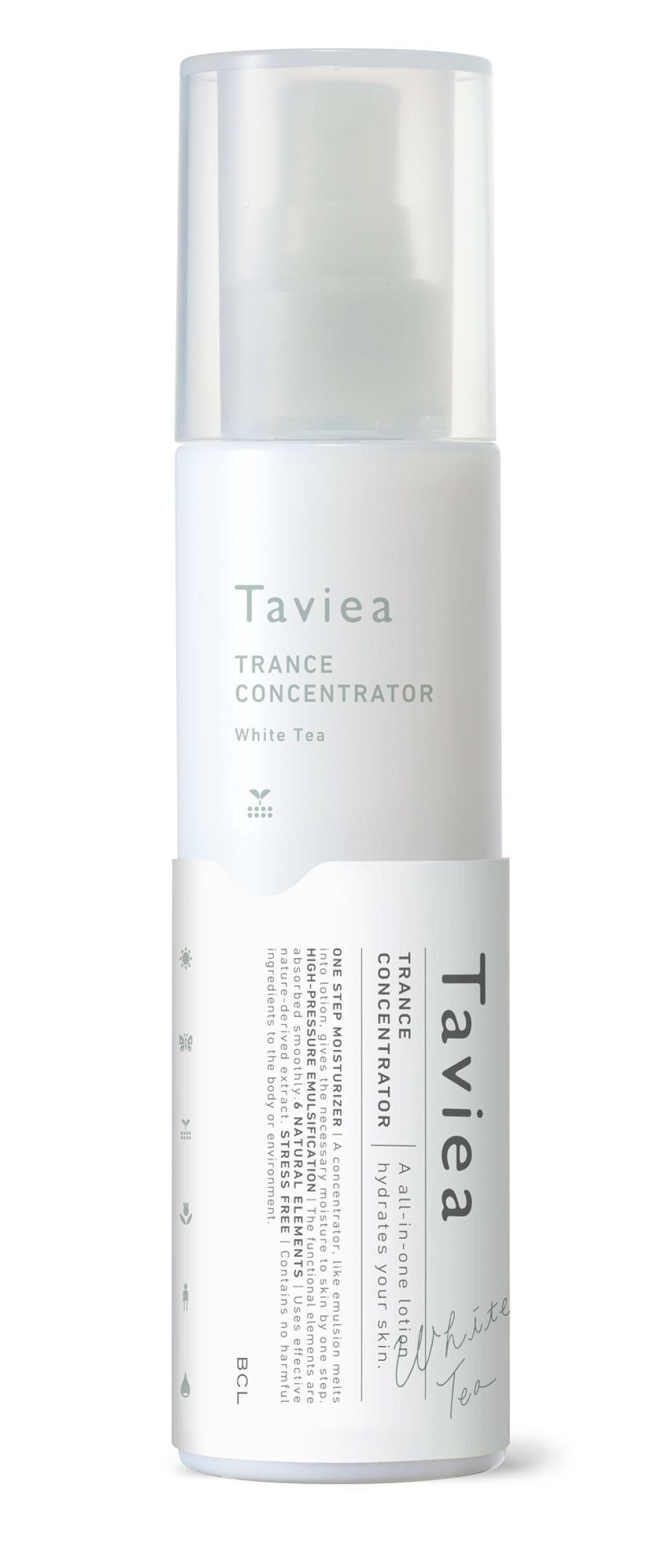 タヴィア  トランスコンセントレーター