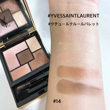 クチュール クルール パレット/YVES SAINT LAURENT BEAUTE/アイシャドウパレットを使ったクチコミ（1枚目）