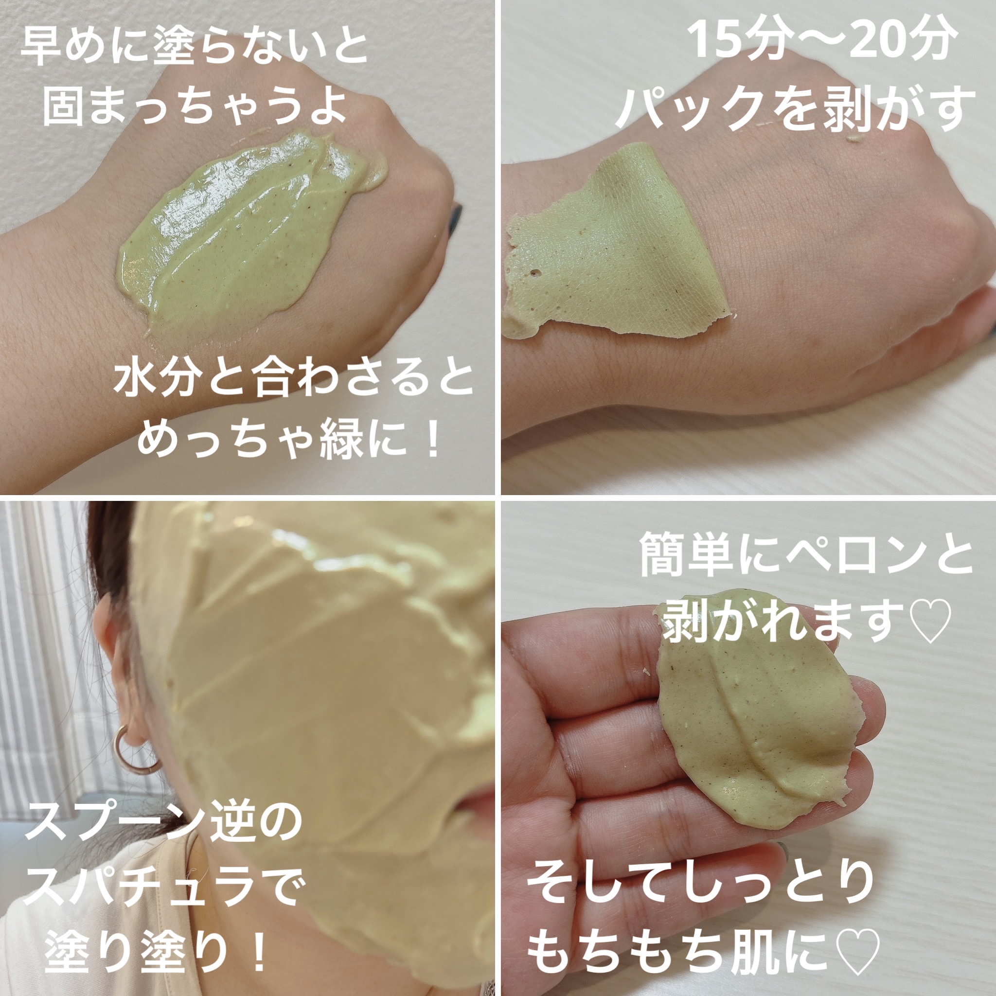 リードルショットEX CICAモデリングパック/VT/シートマスク・パックを使ったクチコミ（3枚目）