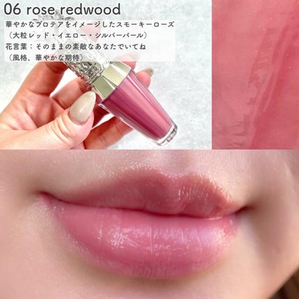 ジルスチュアート クリスタルブルーム リップブーケ セラム/JILL STUART/リッププランパーを使ったクチコミ(5枚目)