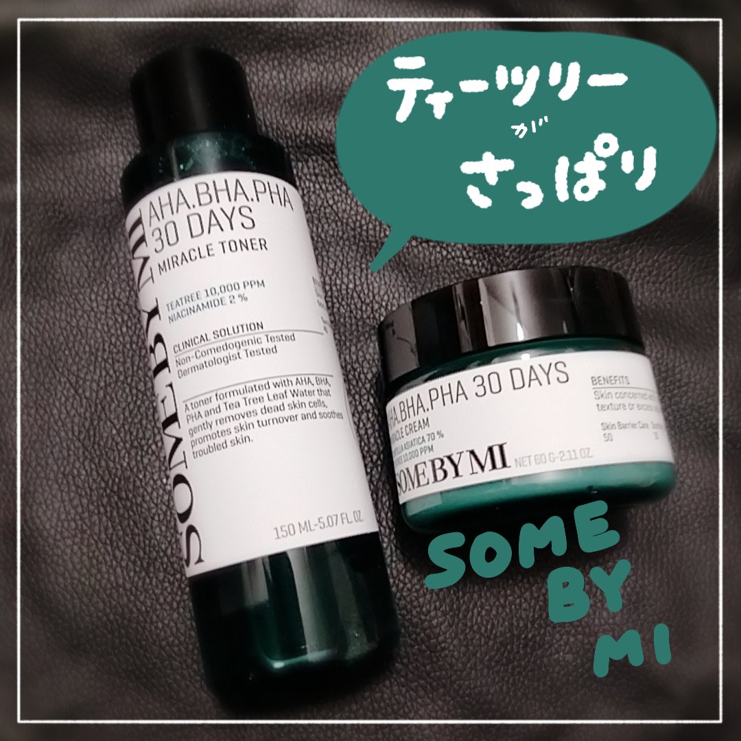 AHA·BHA·PHA 30デイズミラクルクリーム/SOME BY MI/フェイスクリームを使ったクチコミ（1枚目）