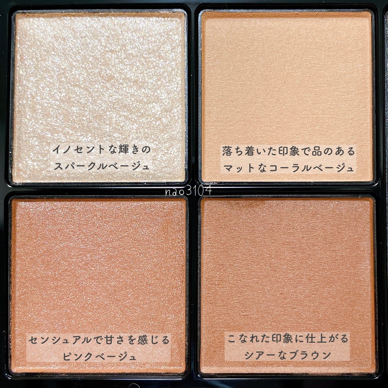 フェイス スタイリスト/SNIDEL BEAUTY/アイシャドウパレットを使ったクチコミ（3枚目）