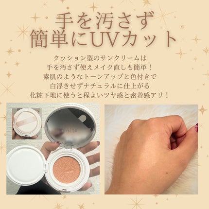 ウォータフルトーンアップサンクッション/ダルバ/化粧下地を使ったクチコミ(2枚目)