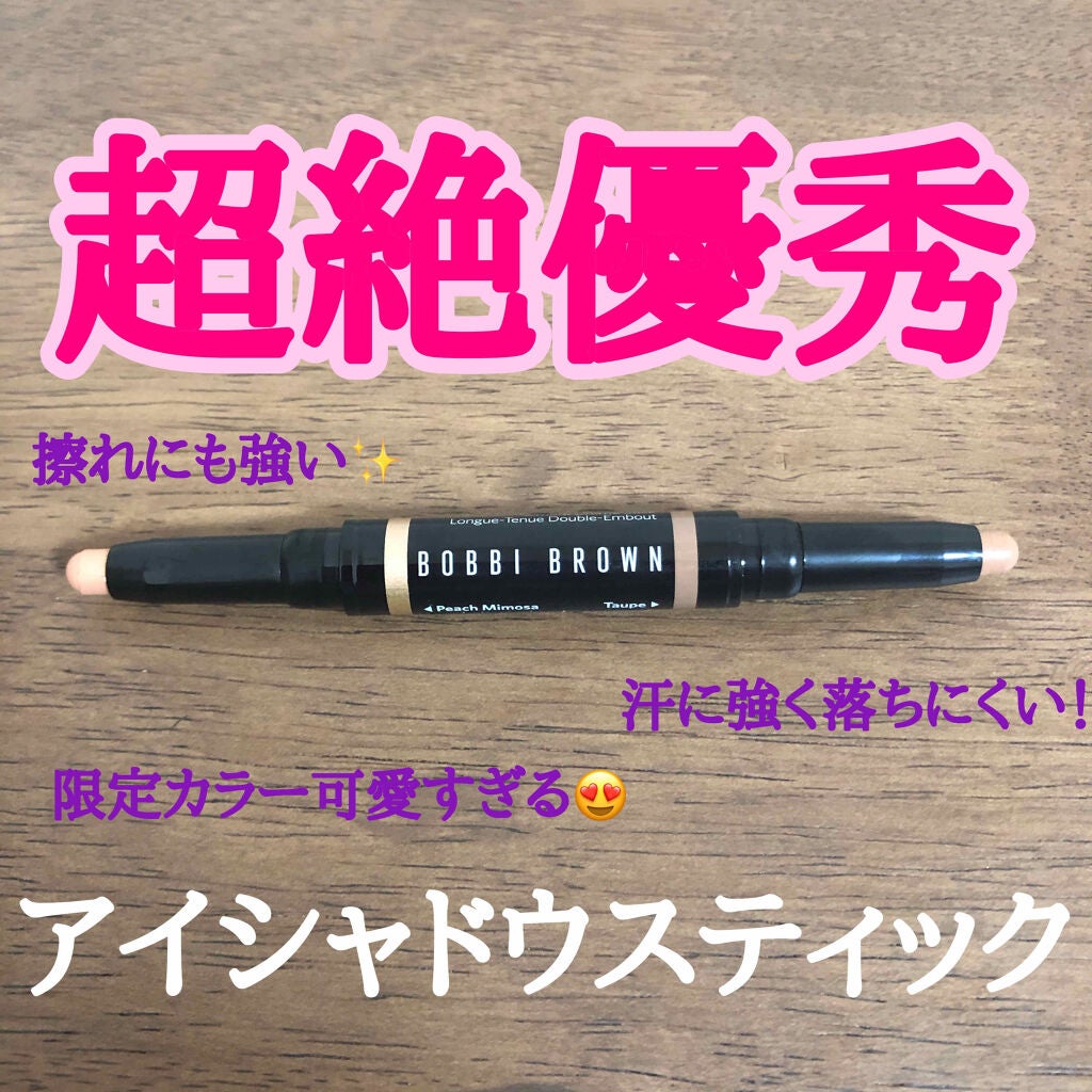 七南 on LIPS 「こんにちは😃お久しぶりです✨今日はボビィブラウンの限定のスティ..」(1枚目)