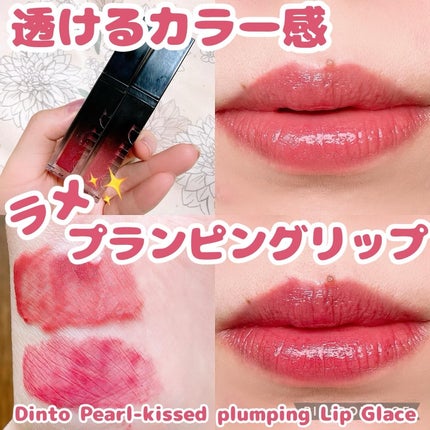 ããªã¥ãŒã ããŒã«ããã¹ã°ãã¹/Dinto/ãªããã°ãã¹ã䜿ã£ãã¯ãã³ãïŒ1æç®ïŒ