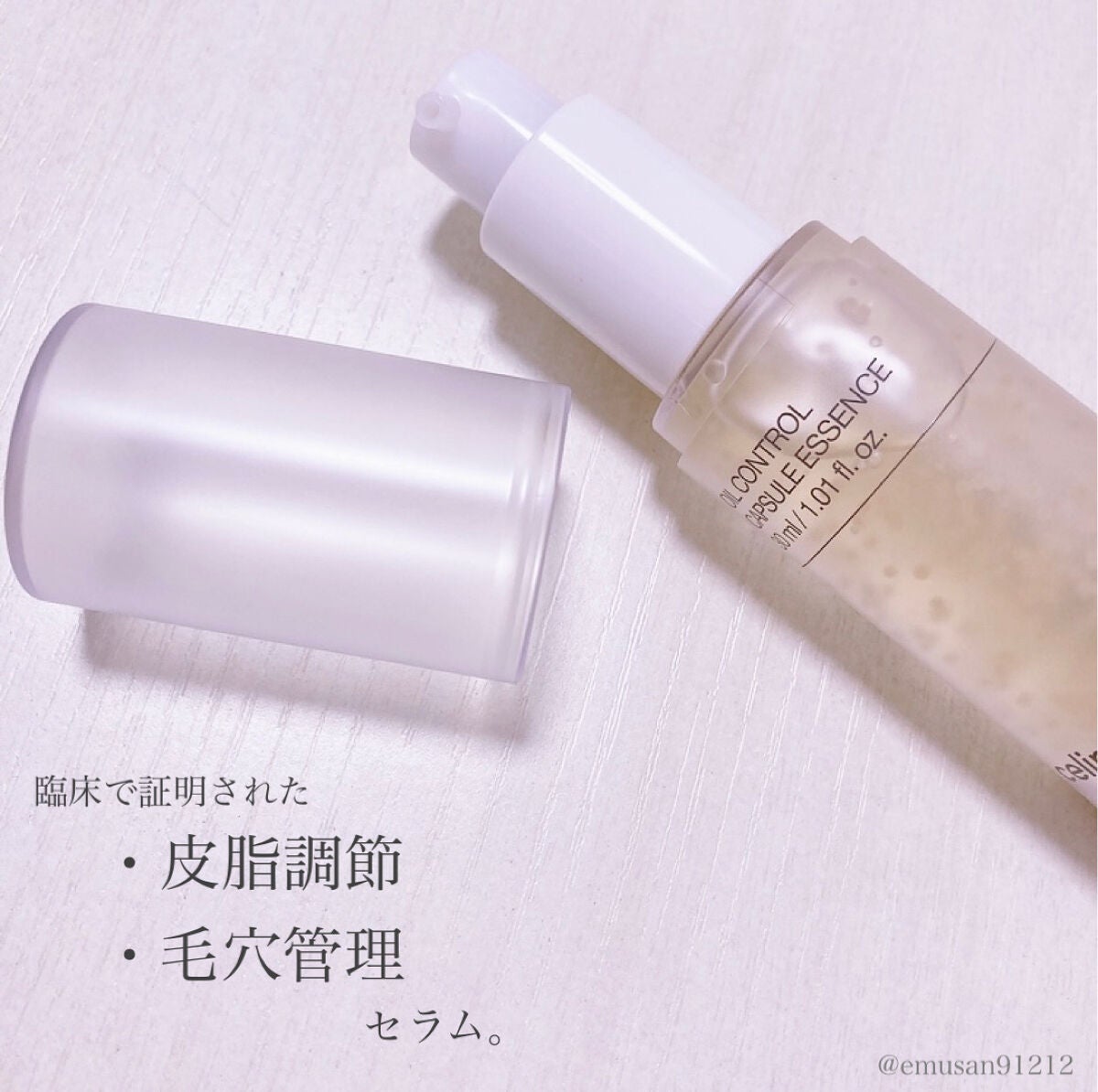 オイルコントロールカプセルエッセンス/celimax/美容液を使ったクチコミ(3枚目)