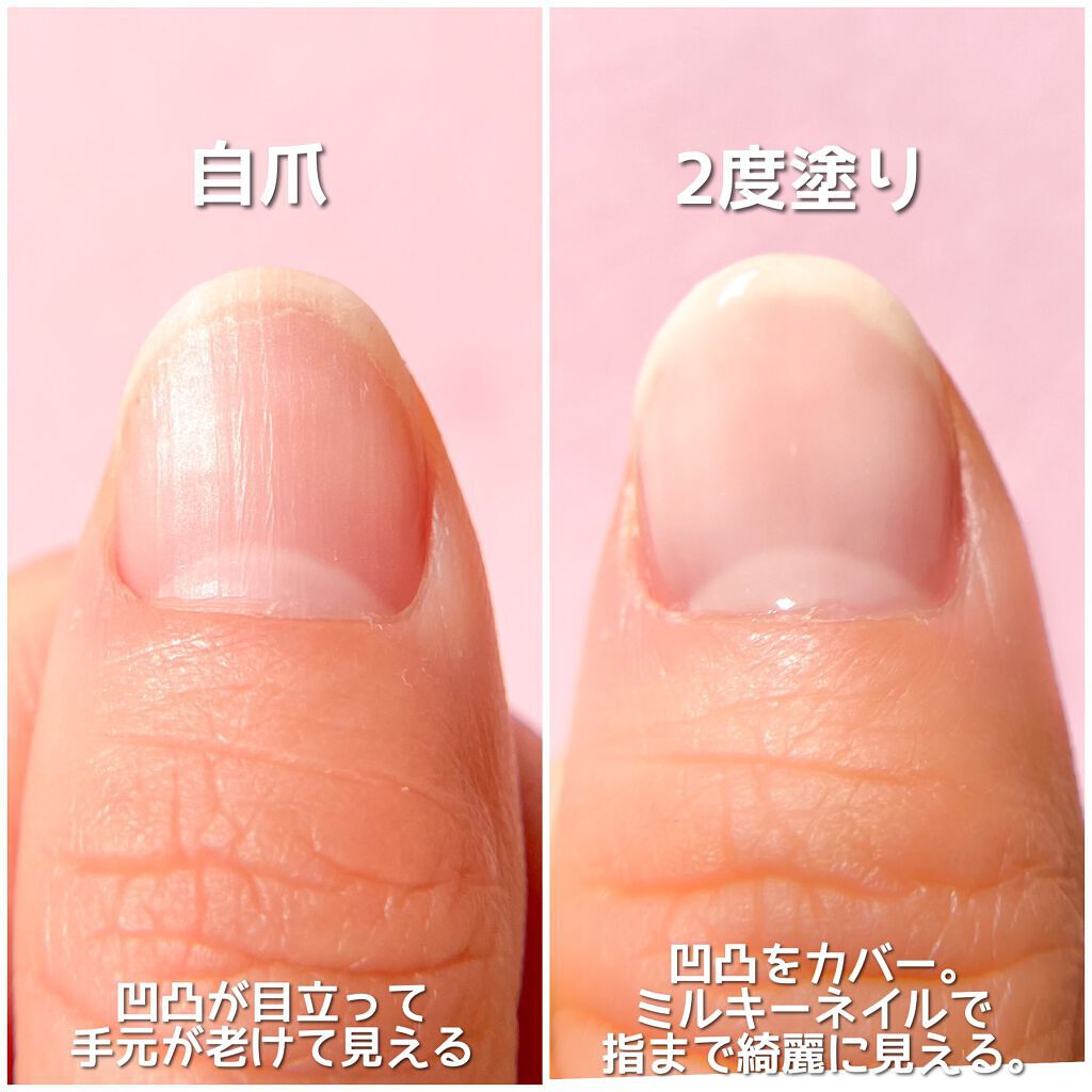 ディーアップファンデーション/D-UP/ネイルベースコートを使ったクチコミ（3枚目）
