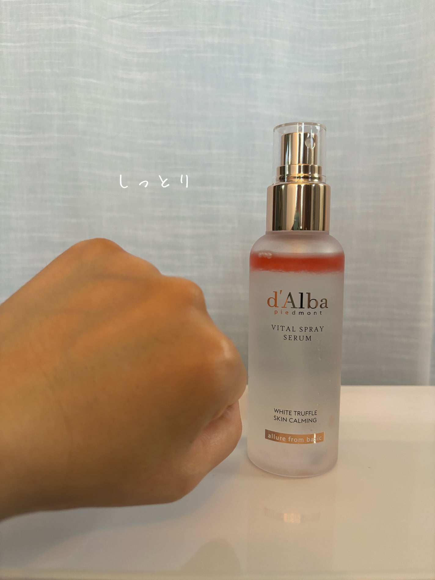 ダルバ ホワイトトリュフバイタルスプレーセラム/ダルバ/ミスト状化粧水を使ったクチコミ(3枚目)