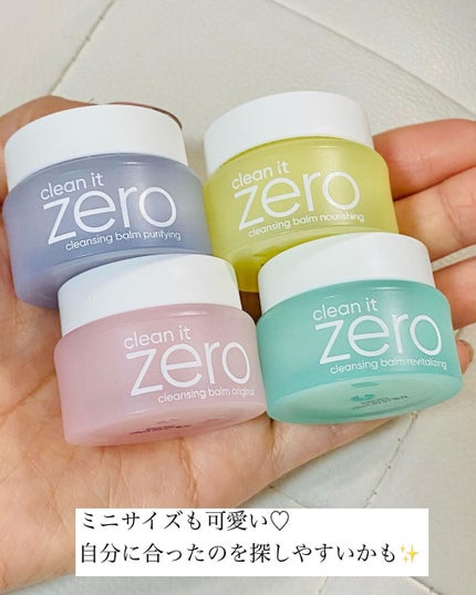 クリーンイットゼロ クレンジングバーム ナリシング/BANILA CO/クレンジングバームを使ったクチコミ(4枚目)