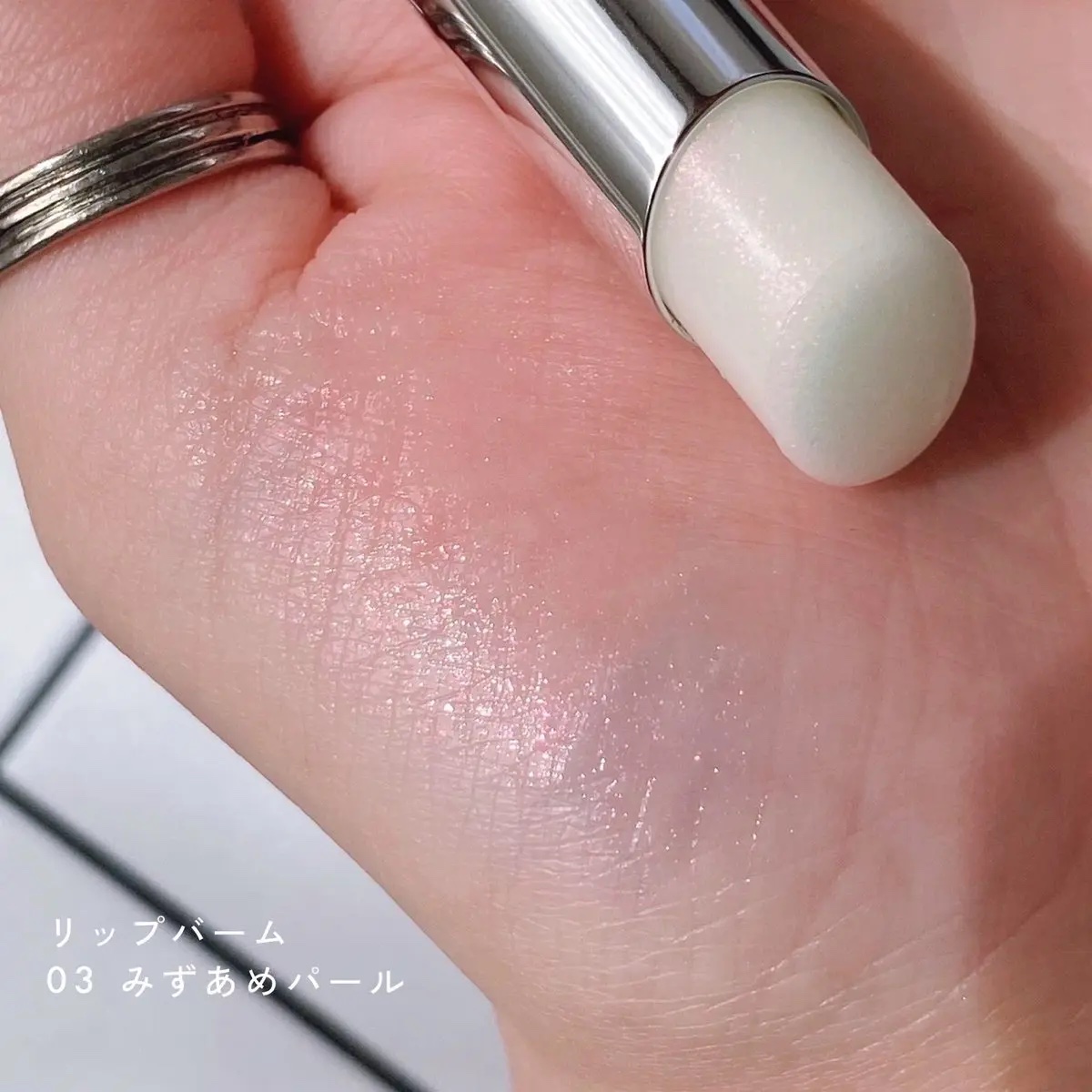 リップバーム/sopo/リップバームを使ったクチコミ（3枚目）