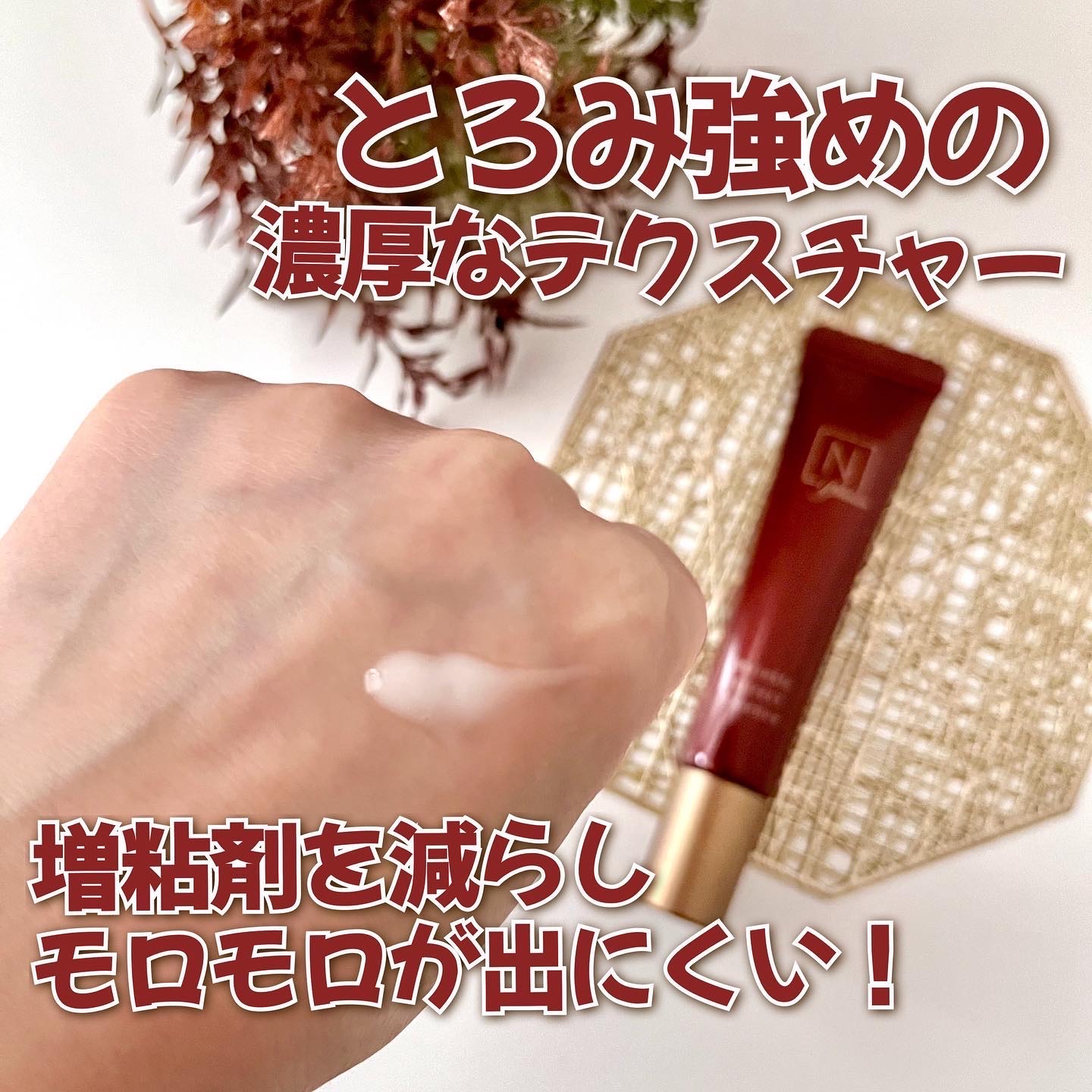 Plenum リンクルダイレクト エッセンス/Ｎ organic/美容液を使ったクチコミ（3枚目）