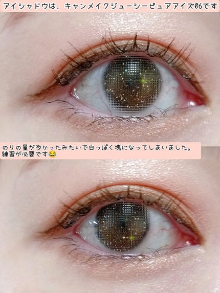 アイラッシュフィクサーEX 552/D-UP/つけまつげを使ったクチコミ(5枚目)