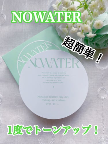 ティーツリーデイデイトーンアップサンクッション/NOWATER/日焼け止め・UVケアを使ったクチコミ（1枚目）