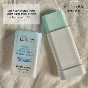 make prem UVディフェンスミー ウォータリーバームサンスティックのクチコミ「𓇠make p:rem
    ウォーターサンスティック𓇠
 
みずみずしい水分多めの日焼け止.....」（2枚目）