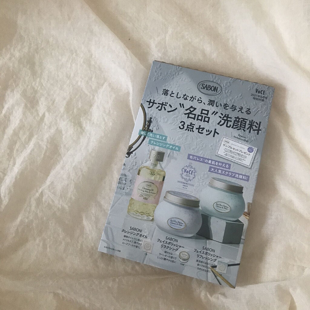 フェイスポリッシャー リフレッシング(ミント)/SABON/スクラブ・ゴマージュを使ったクチコミ(1枚目)