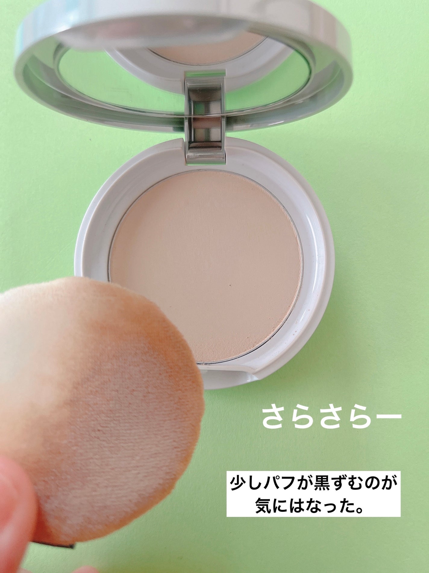 トランシーノ薬用UVパウダーEX/トランシーノ/日焼け止めパウダーを使ったクチコミ(3枚目)