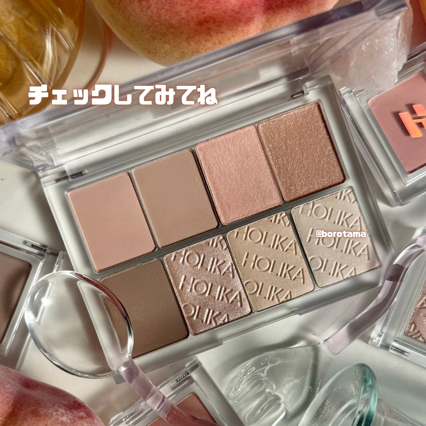 マイフェイブピースアイシャドウ/HOLIKA HOLIKA/単色アイシャドウを使ったクチコミ(10枚目)