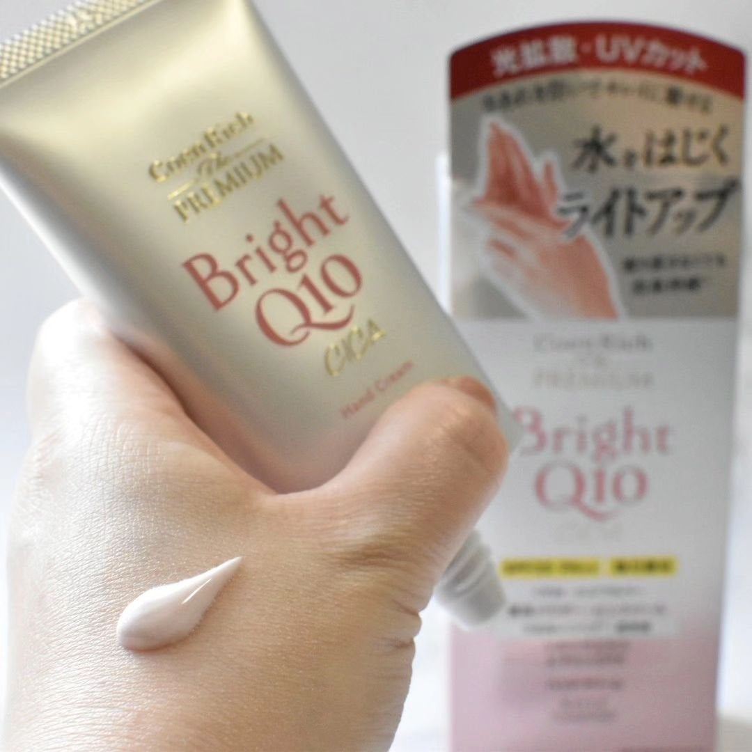 コエンリッチ ザ プレミアム ライトアップ モイストガード ハンドクリーム/コエンリッチQ10/ハンドクリームを使ったクチコミ(1枚目)