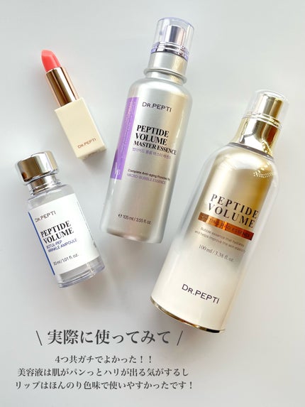 ペプチド ボリューム マスター エッセンス/DR.PEPTI/美容液を使ったクチコミ(7枚目)
