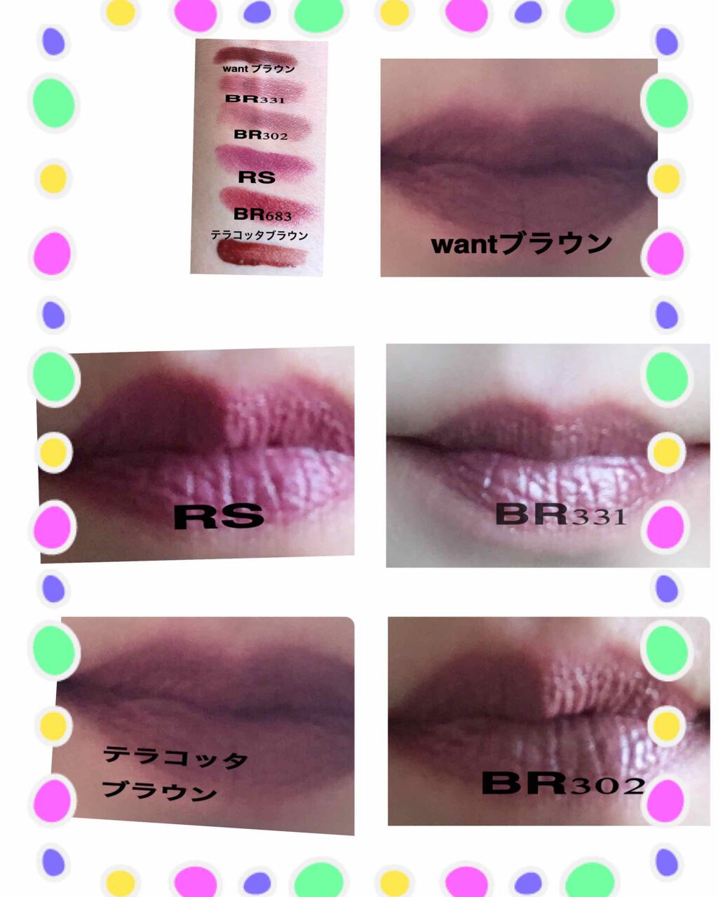 バーム ルージュ/FASIO/口紅を使ったクチコミ(2枚目)