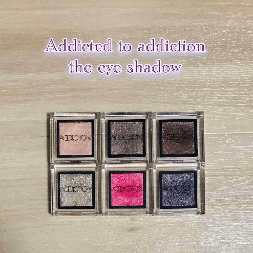 アディクション ザ アイシャドウ/ADDICTION/単色アイシャドウを使ったクチコミ(1枚目)