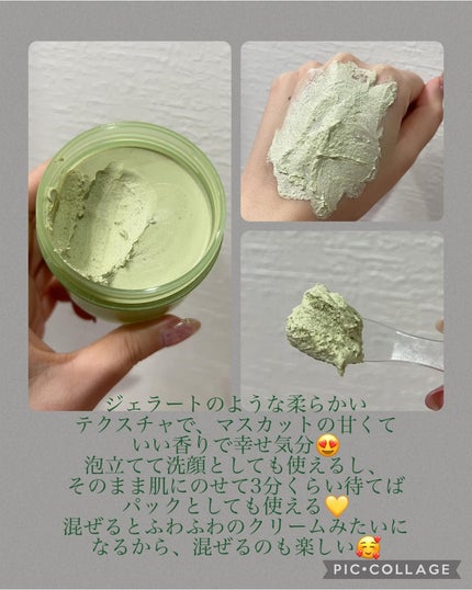 リデンス グレープポアパック&クレンザー/redence/その他洗顔料を使ったクチコミ(2枚目)