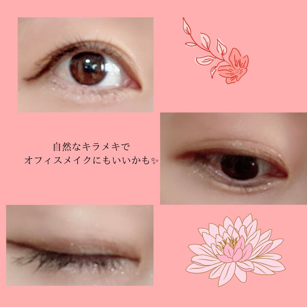 プリズムトリック/フォーチュン/アイシャドウパレットを使ったクチコミ(4枚目)