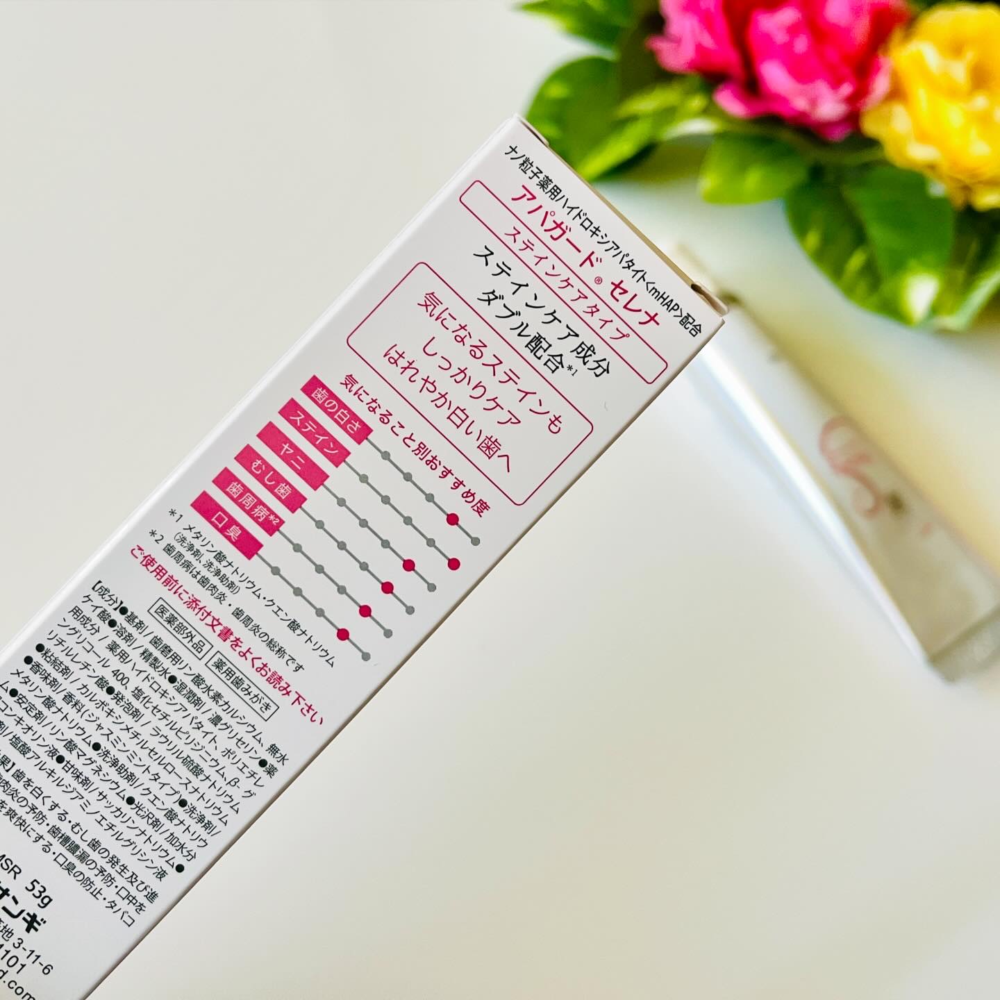 アパガードクリスタル歯ブラシ/アパガード/歯ブラシを使ったクチコミ（2枚目）