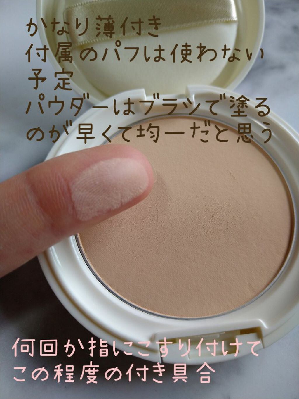 ベースアンドシー スキンバリアプライマー/キスミー/化粧下地を使ったクチコミ(6枚目)