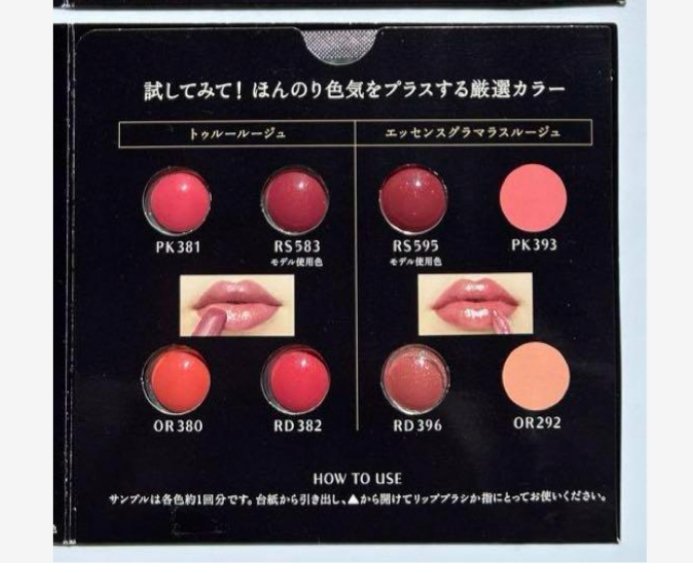 テクノサテン ジェル リップスティック 404	Data Stream/SHISEIDO/口紅を使ったクチコミ（1枚目）