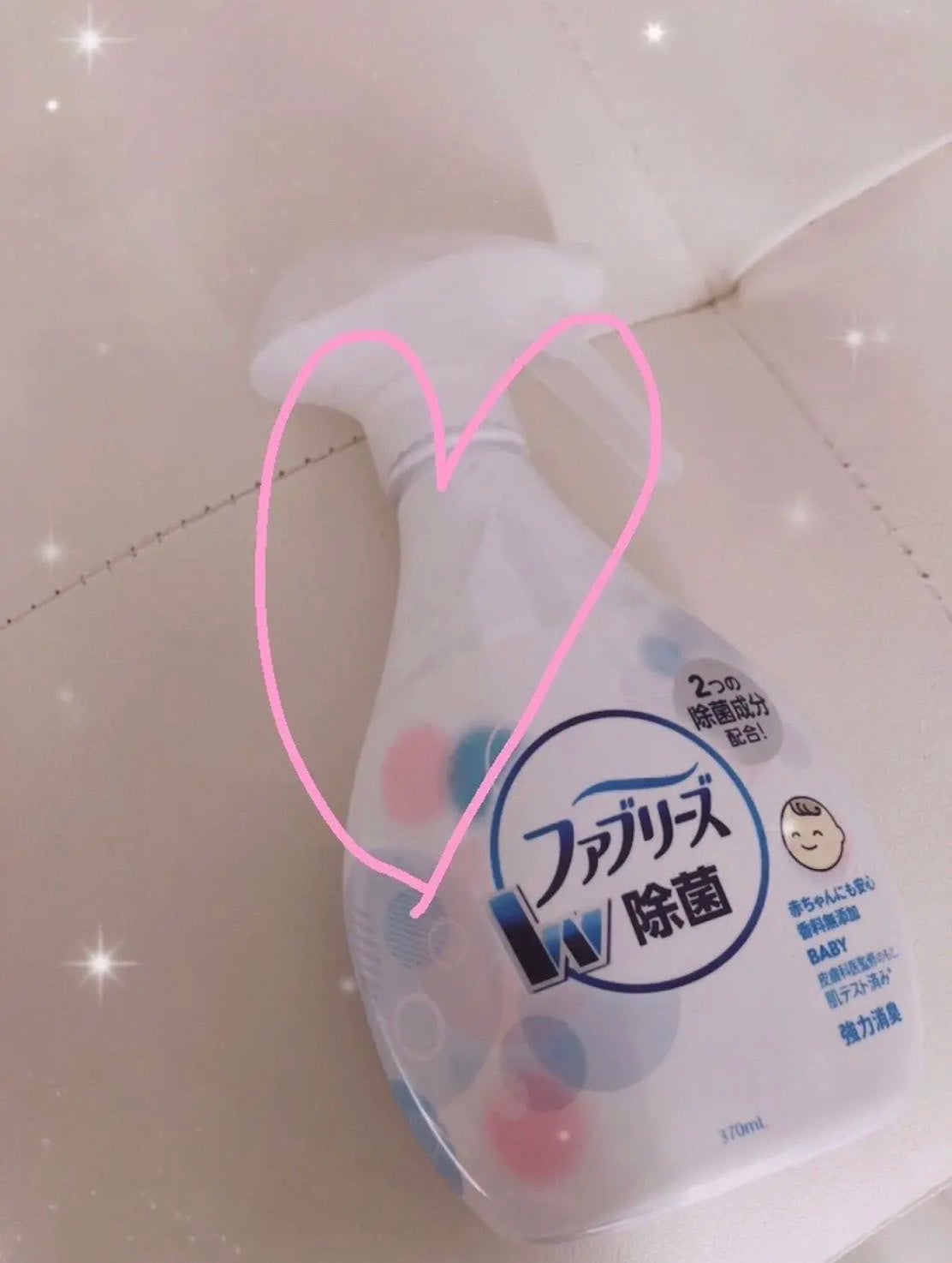 布用消臭スプレー 香料無添加ファブリーズ ファブリーズ