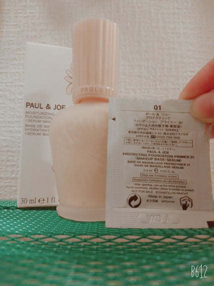 モイスチュアライジング ファンデーション プライマー S/PAUL & JOE BEAUTE/化粧下地を使ったクチコミ(1枚目)