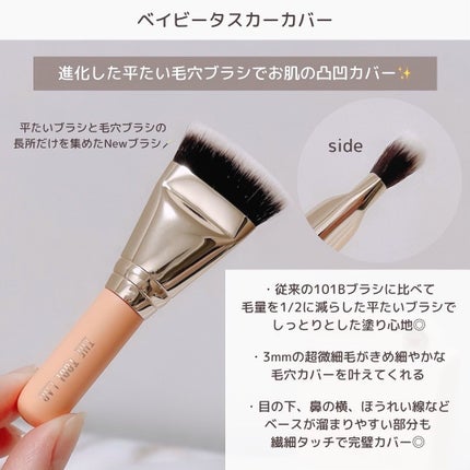 を使ったクチコミ(3枚目)