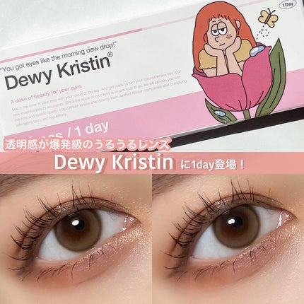 Dewy Kristin/Hapa kristin/カラーコンタクトレンズを使ったクチコミ(1枚目)